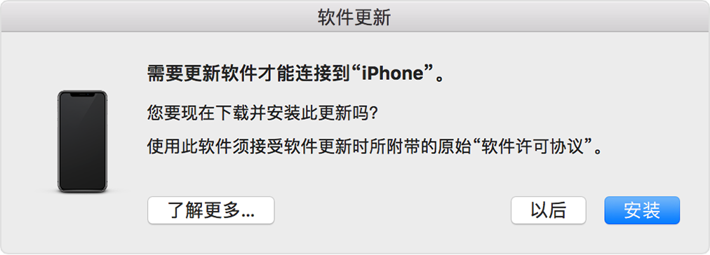 ios-finder-05