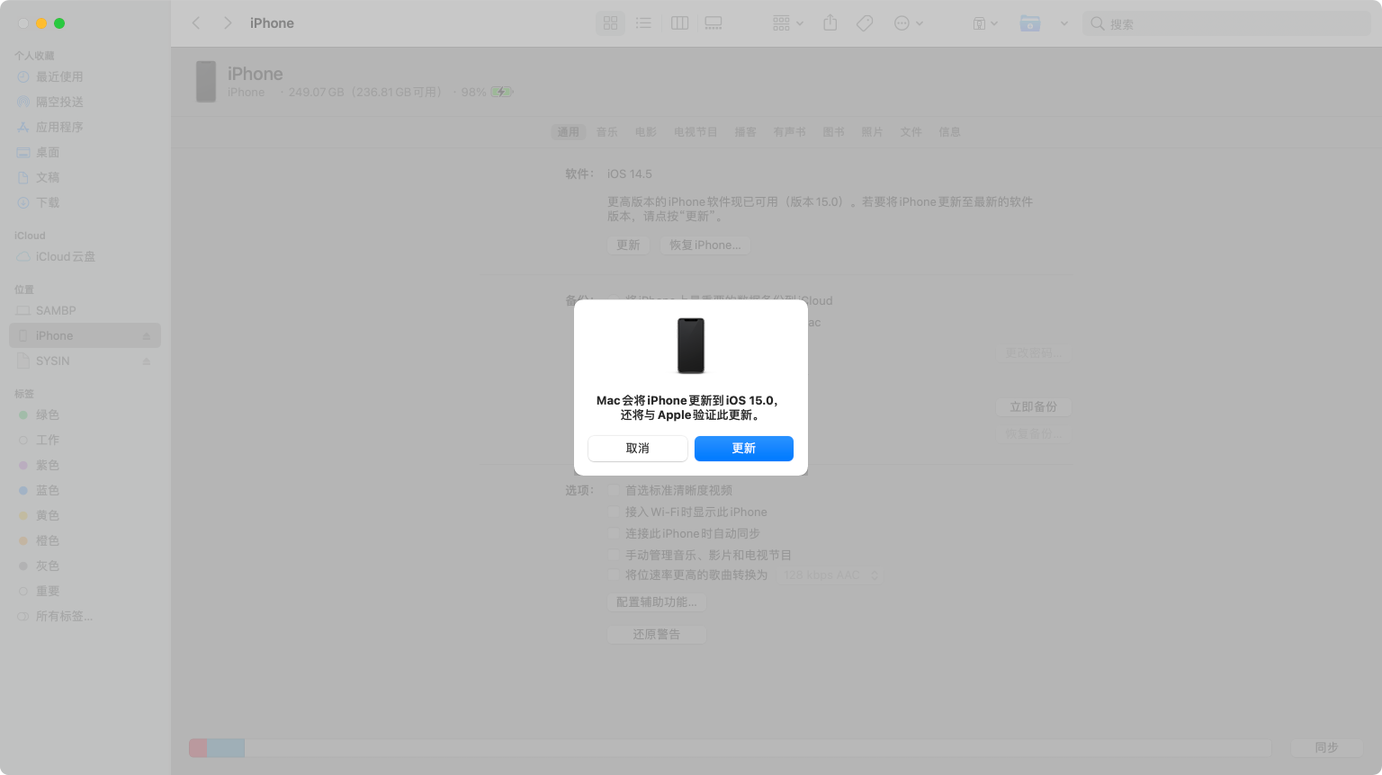 ios-finder-06