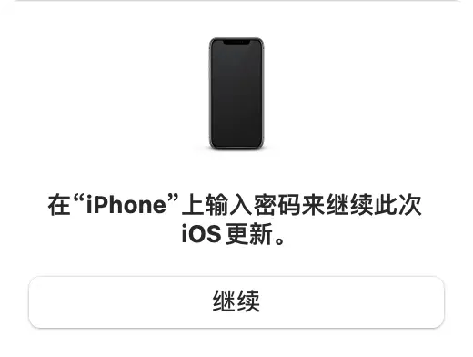 ios-finder-08