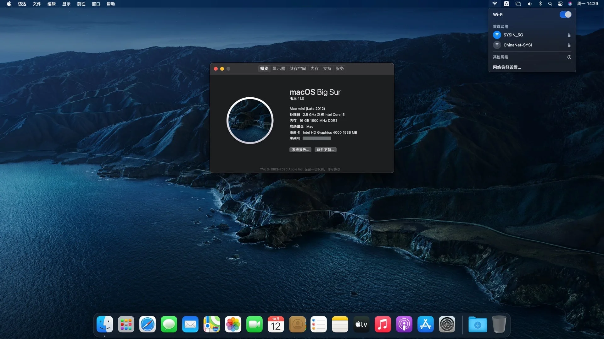 非課税 Mac Monterey MacOS 2012改 Late mini デスクトップ型PC
