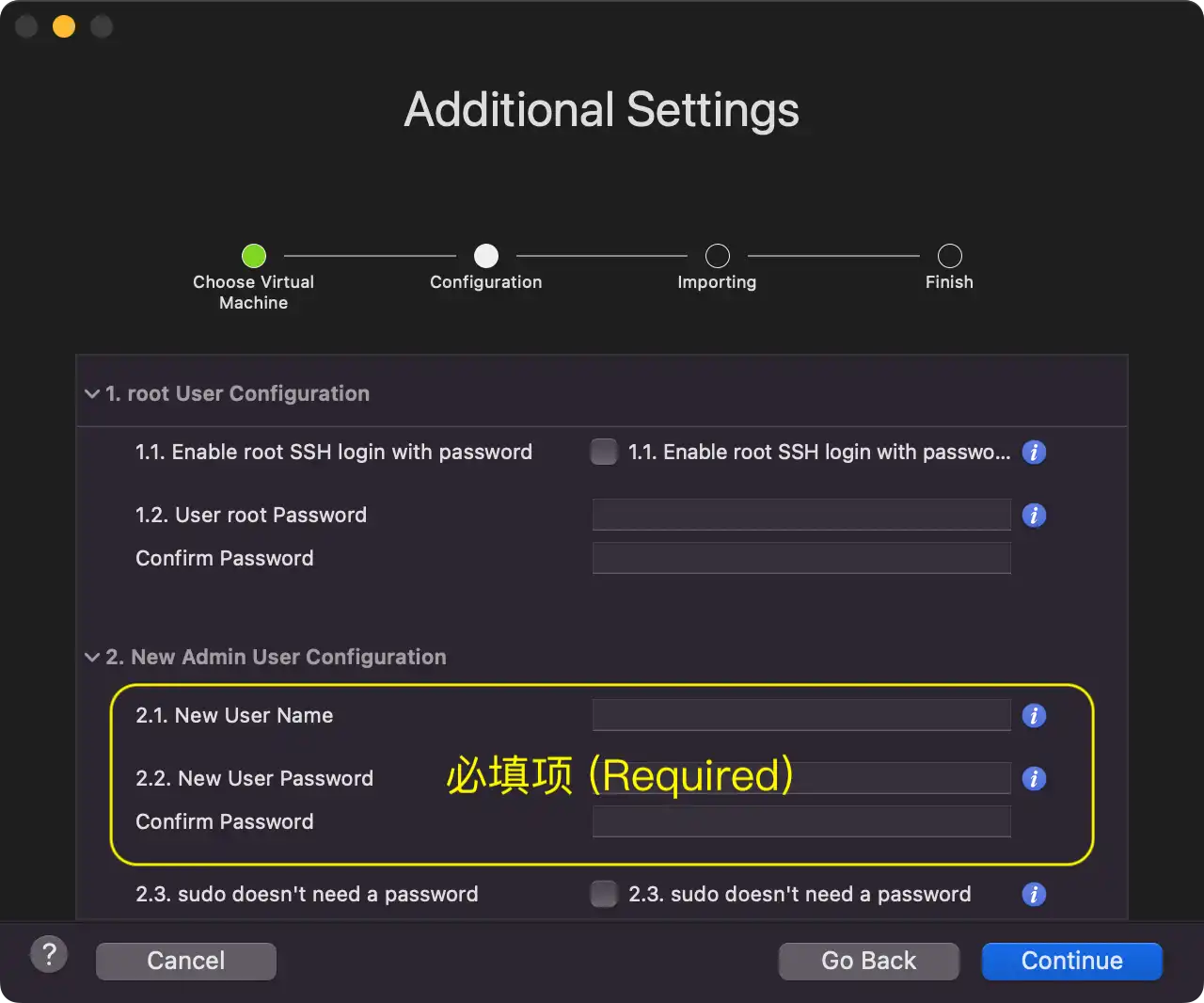 自定义属性--用户账号