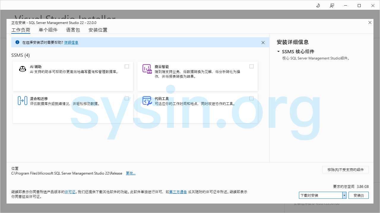 针对未来就绪的基础结构进行优化